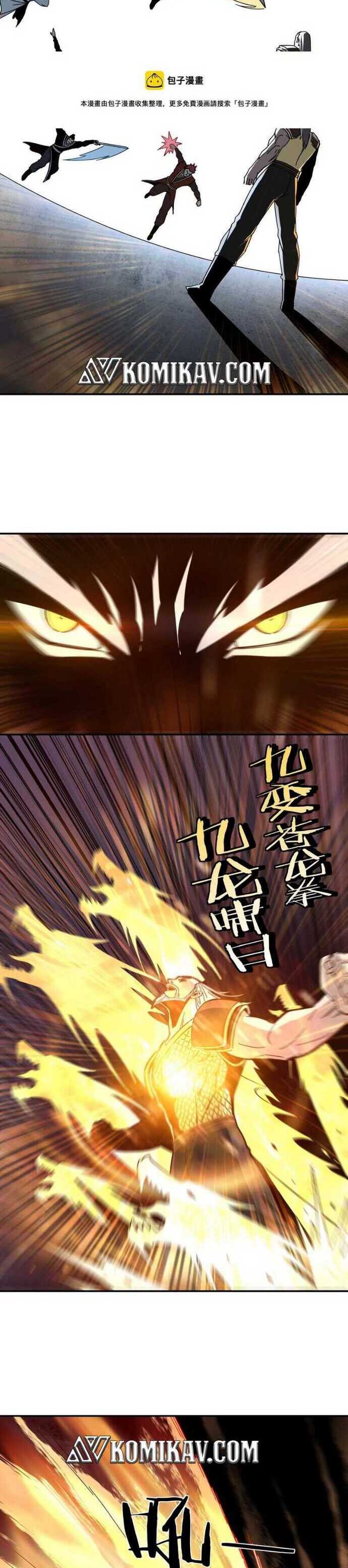 Greatest Boss System Chapter 78 Gambar 14